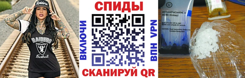 АМФ Розовый  цена наркотик  mega маркетплейс  Скопин 