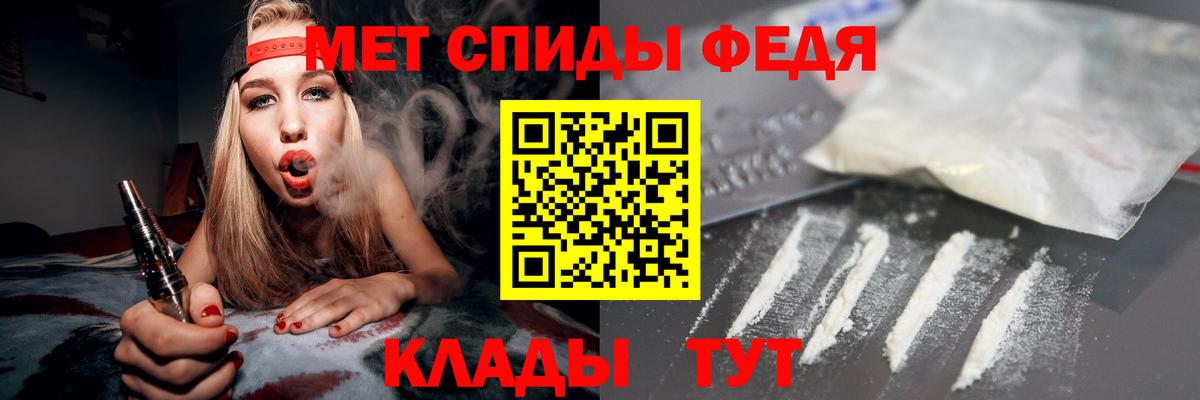 Amphetamine 97% Скопин