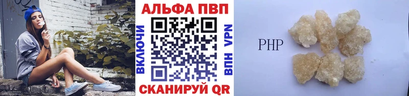 APVP крисы CK  Скопин 