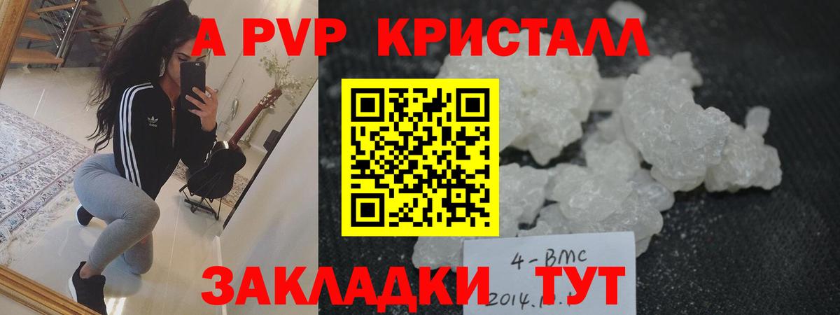 Alfa_PVP СК КРИС Скопин