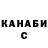 Кетамин ketamine Andrey Nedbas