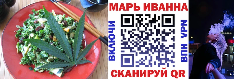 мега tor  Скопин  Еда ТГК конопля 