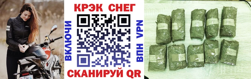 наркошоп  Скопин  COCAIN Боливия 