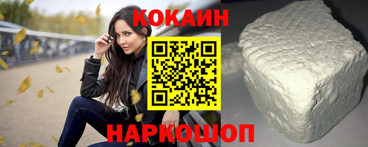 КОКАИН Эквадор Скопин