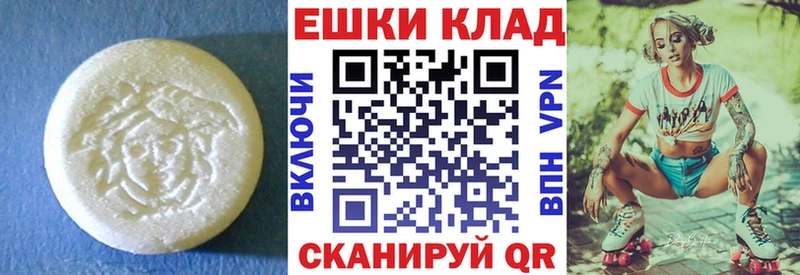 ЭКСТАЗИ Cube ссылка на мегу tor Скопин