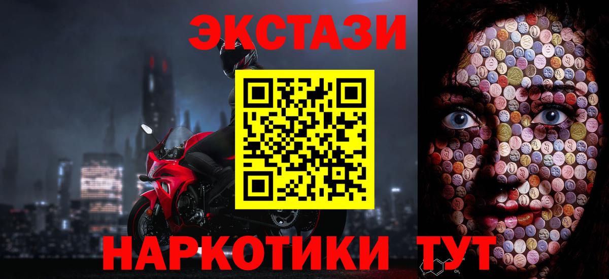 ЭКСТАЗИ mix Скопин
