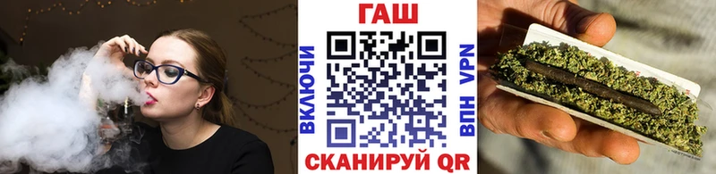 ГАШИШ hashish  закладки  Скопин 