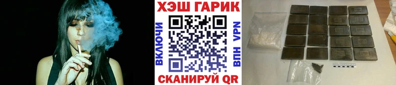 ГАШ Premium Скопин
