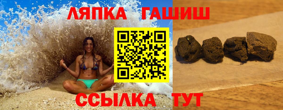Гашиш гашик  ГАШ AMNESIA HAZE  Скопин  Вход с VPN 