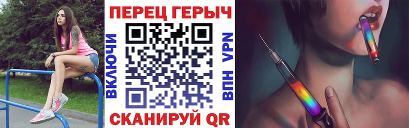Героин гречка  дарнет шоп  Скопин 