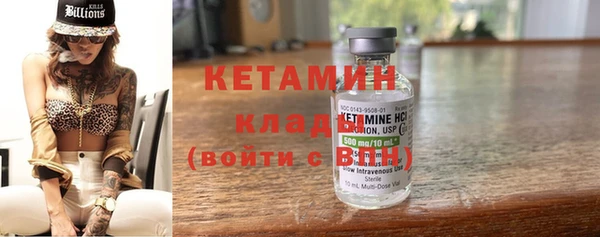 марихуана Покров