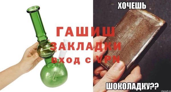 MDMA Протвино