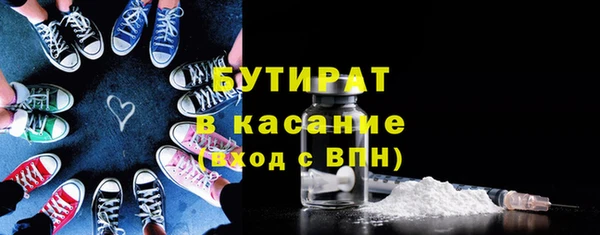 марихуана Покров
