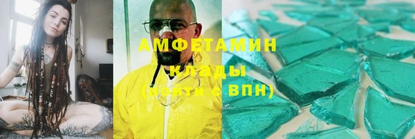 мескалин Приозерск