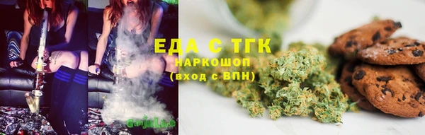 марихуана Покров
