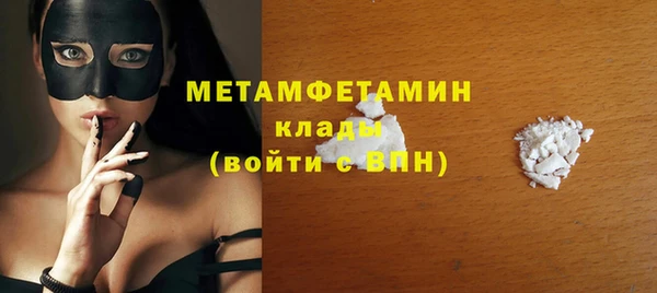 марихуана Покров