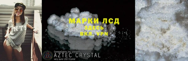 мескалин Приозерск