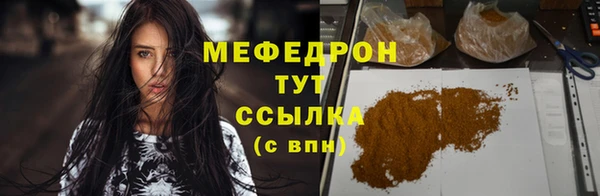 марихуана Покров