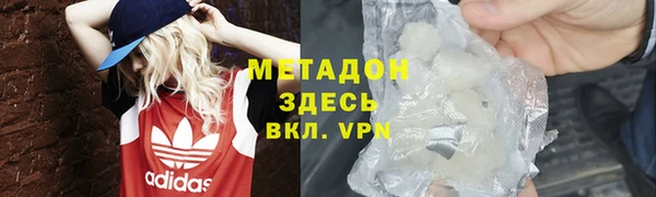 меф Пролетарск