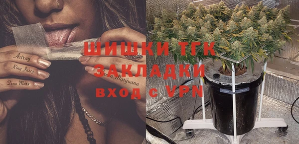 MDMA Протвино