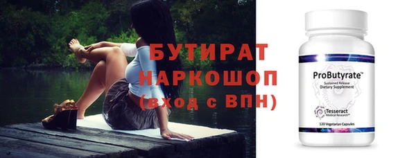 мескалин Приозерск