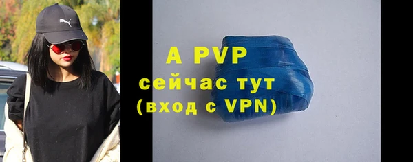 мескалин Приозерск