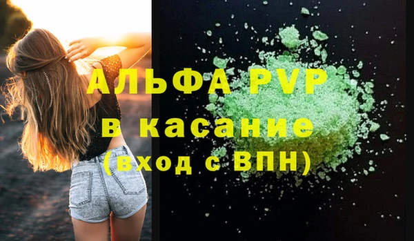твердый Покачи