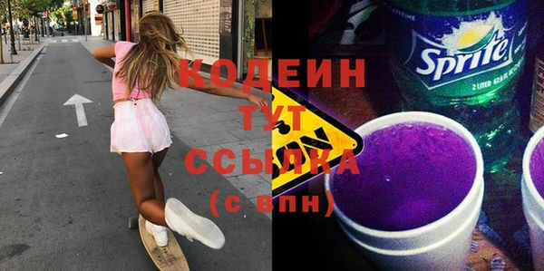 меф Пролетарск