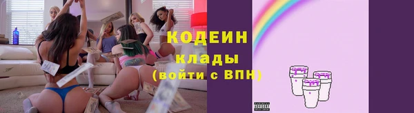 меф Пролетарск