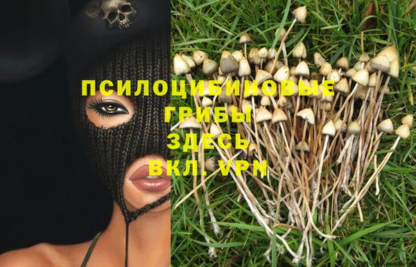 героин Покровск