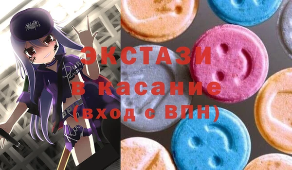 MDMA Протвино