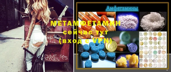 марихуана Покров