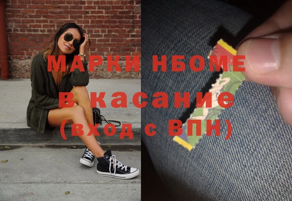 марихуана Покров