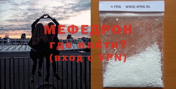 MDMA Протвино