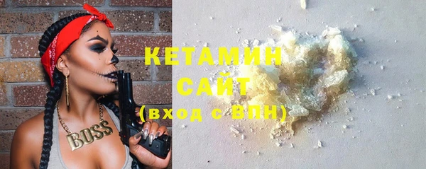 мескалин Приозерск
