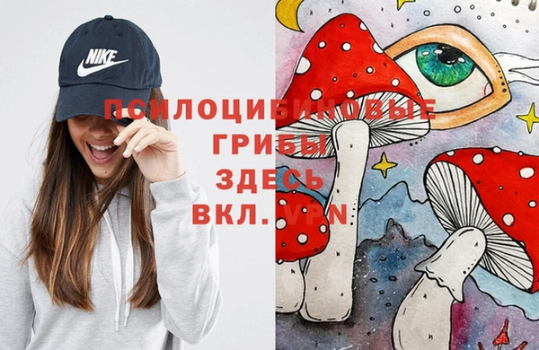 марихуана Покров