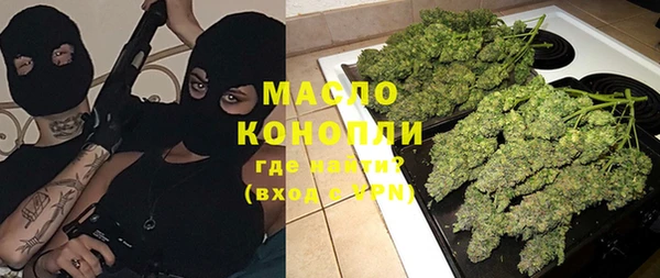 MDMA Протвино