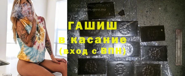 марихуана Покров