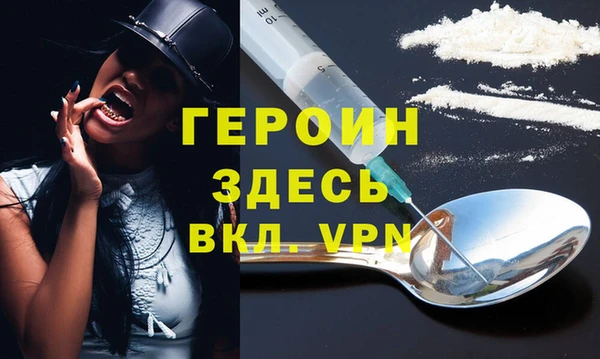 марихуана Покров