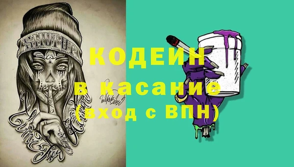 героин Покровск