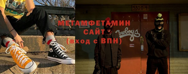 марихуана Покров