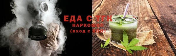 мескалин Приозерск