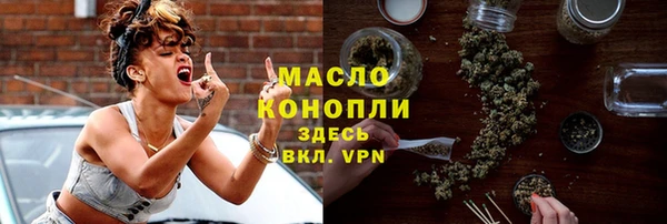 меф Пролетарск