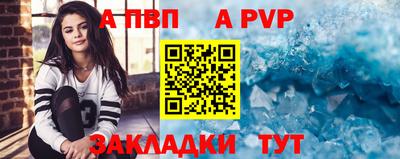 ALPHA PVP Малоярославец