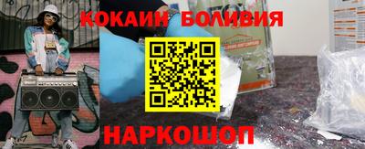 мефедрон Малгобек