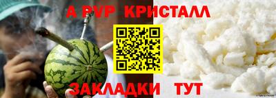 ALPHA PVP Малоярославец