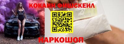 мефедрон Малгобек