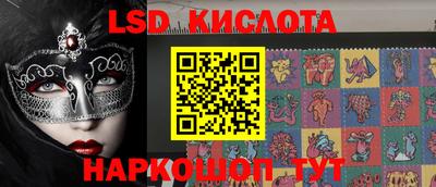 стаф Мариинск