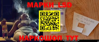 стаф Мариинск