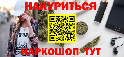 мефедрон Малгобек
